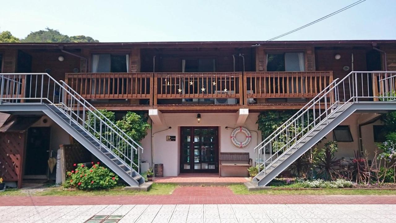 Pension Shishikui 酒店 Shishikui